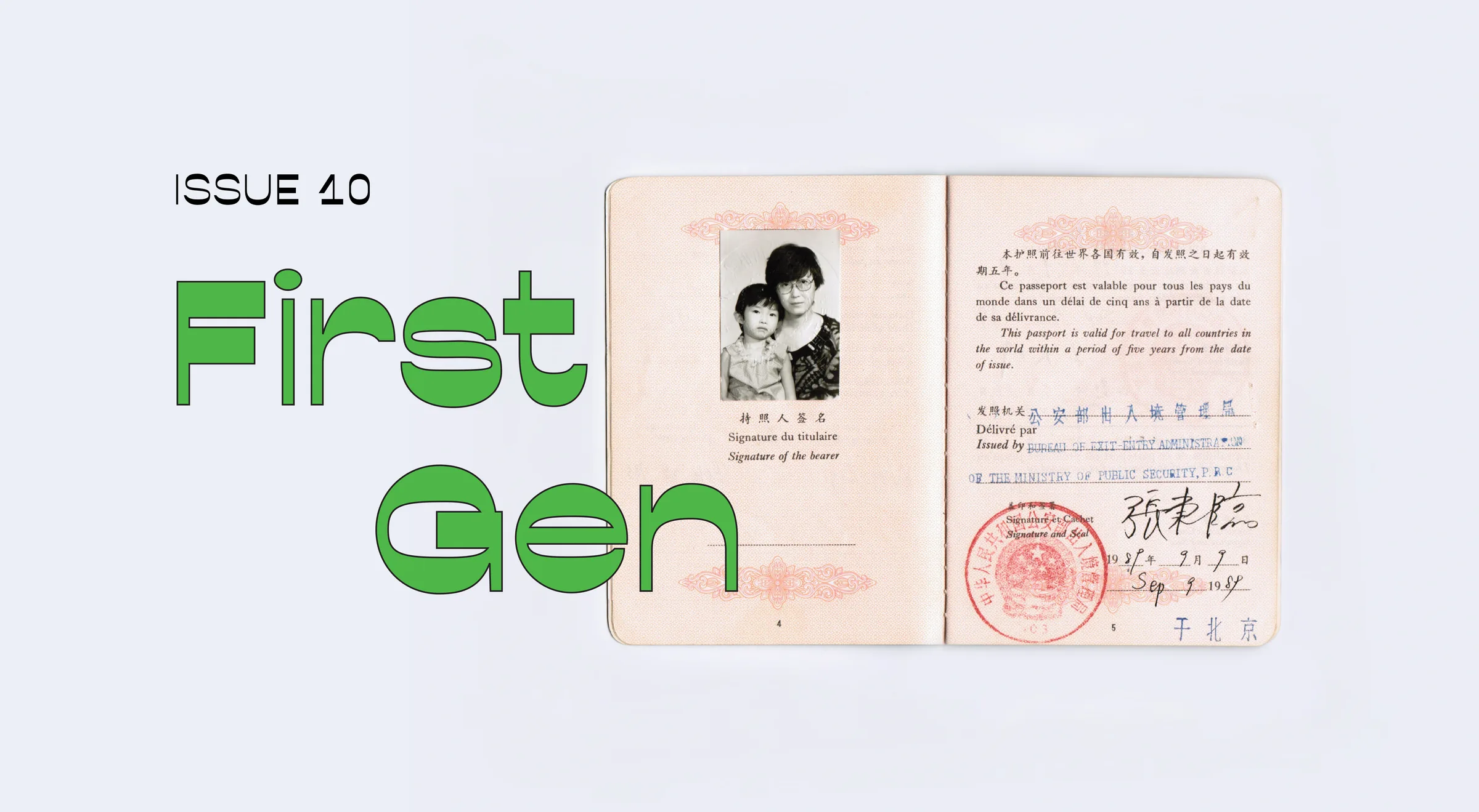 Zine 10 Cover